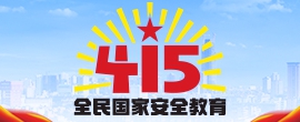 專題專欄